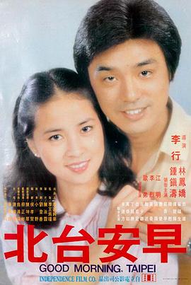 电影院即将上映 末路狂花